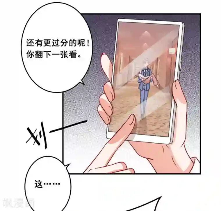 冤家小小鸟第33话