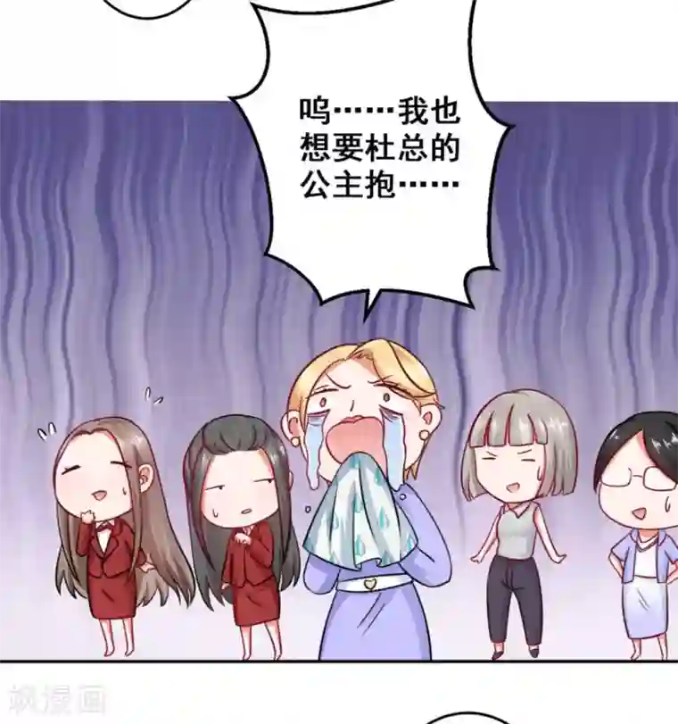 冤家小小鸟第33话