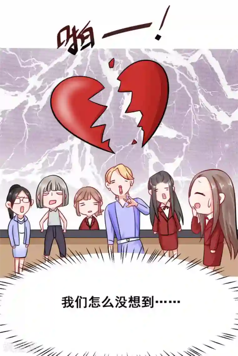 冤家小小鸟第33话