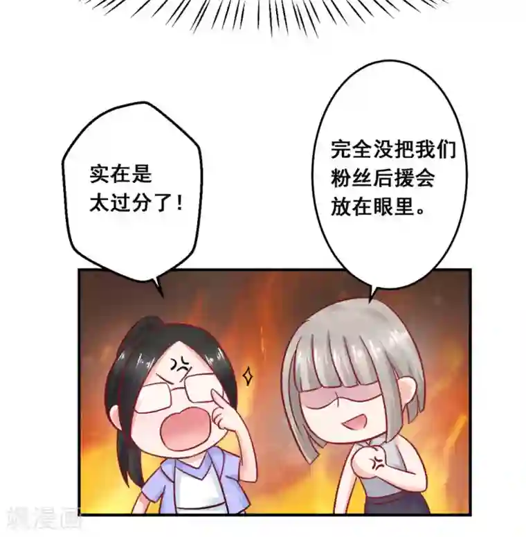 冤家小小鸟第33话