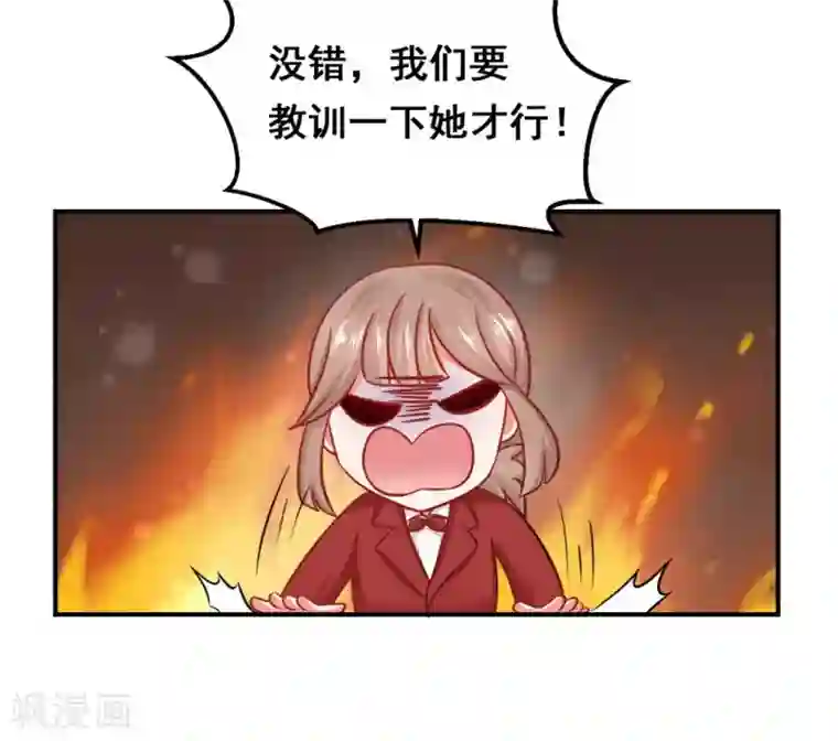 冤家小小鸟第33话