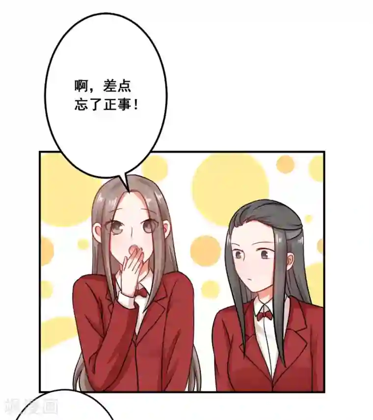 冤家小小鸟第33话