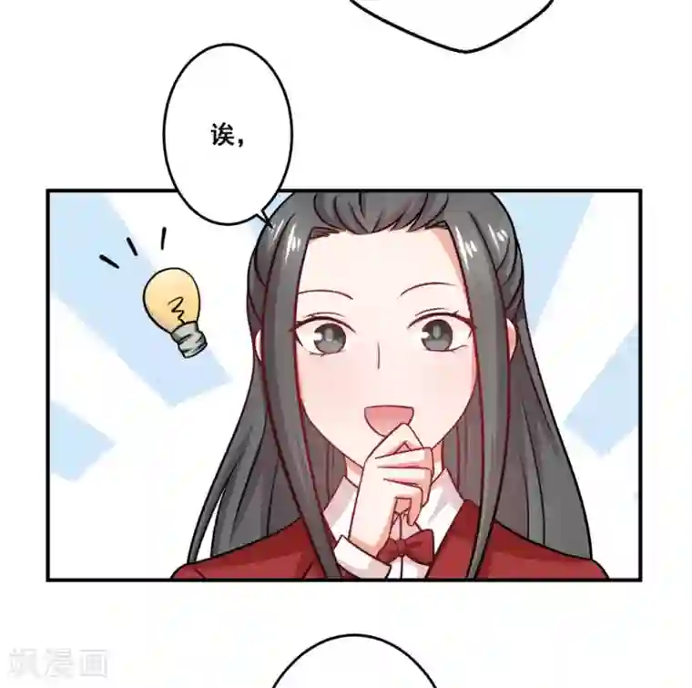 冤家小小鸟第33话