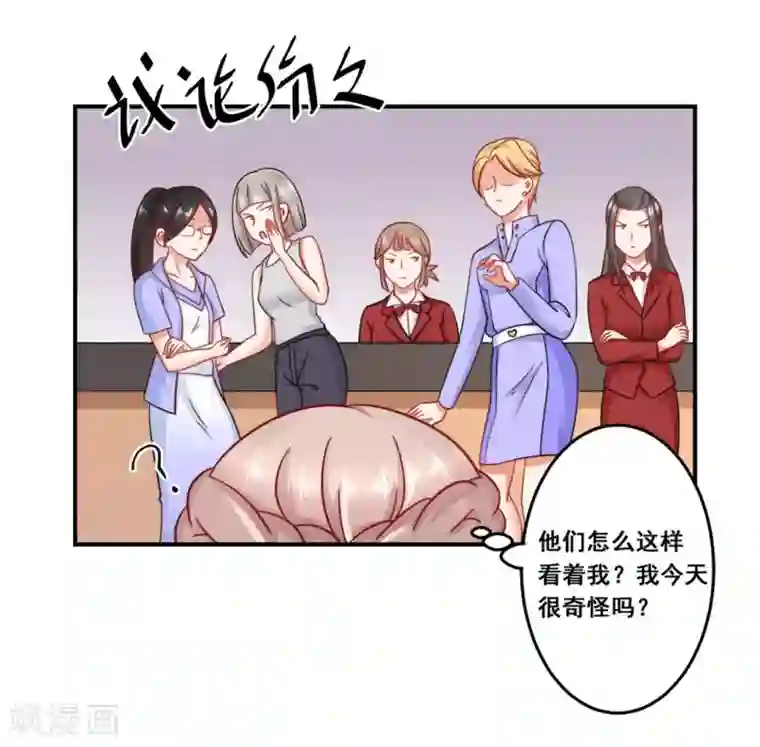 冤家小小鸟第33话