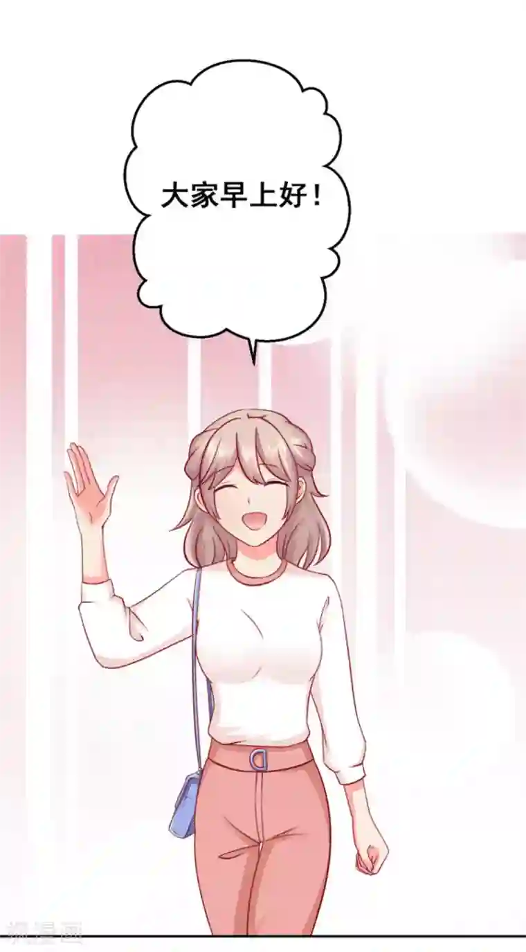 冤家小小鸟第33话