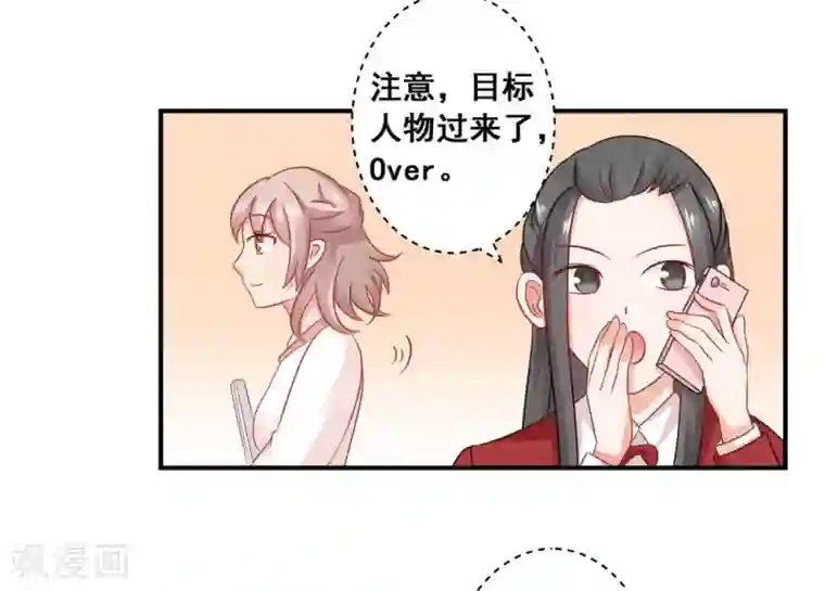 冤家小小鸟第34话