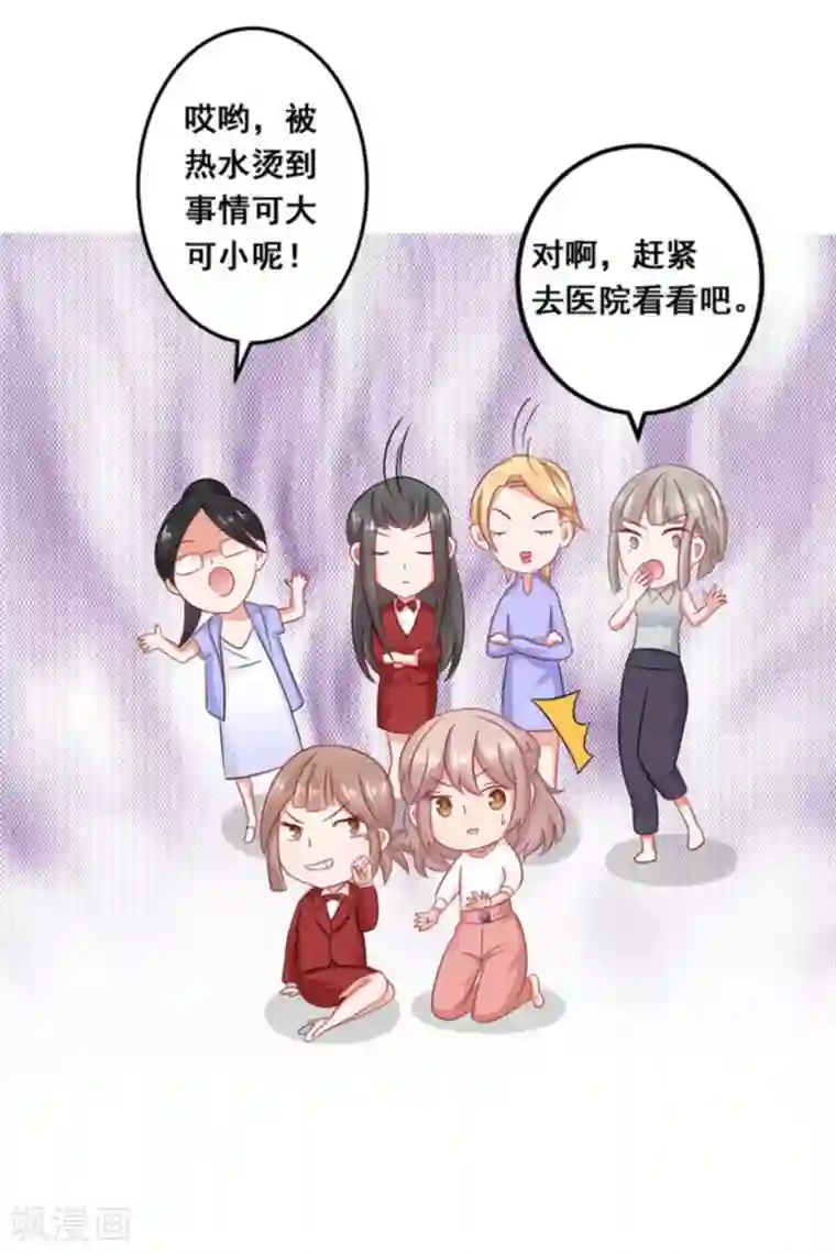 冤家小小鸟第34话