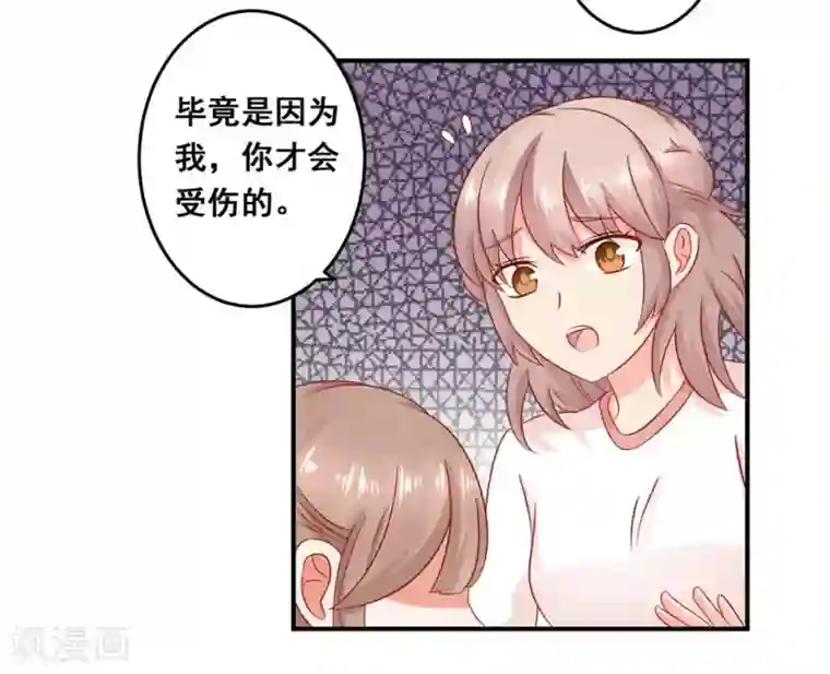 冤家小小鸟第34话