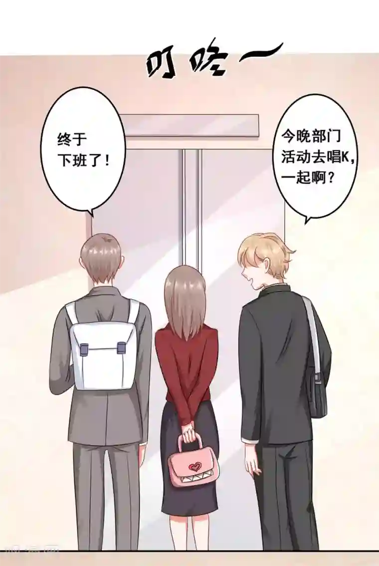 冤家小小鸟第34话