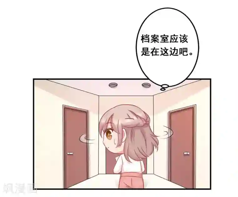 冤家小小鸟第34话