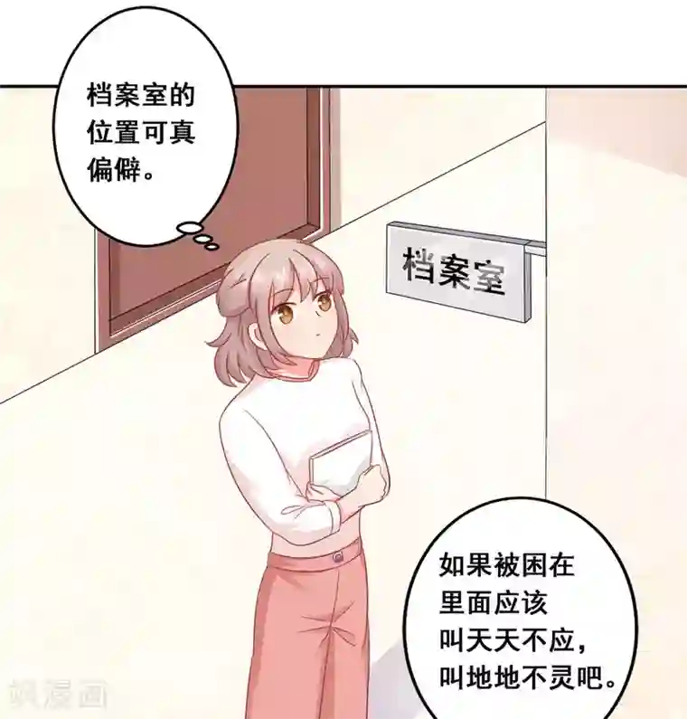 冤家小小鸟第34话