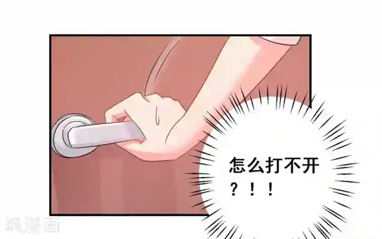 冤家小小鸟第34话