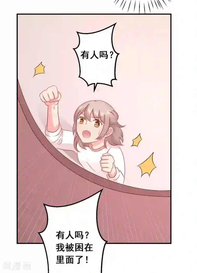 冤家小小鸟第34话