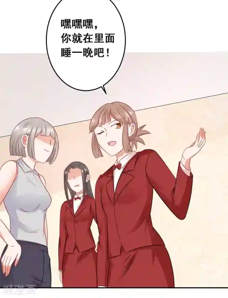 冤家小小鸟第34话