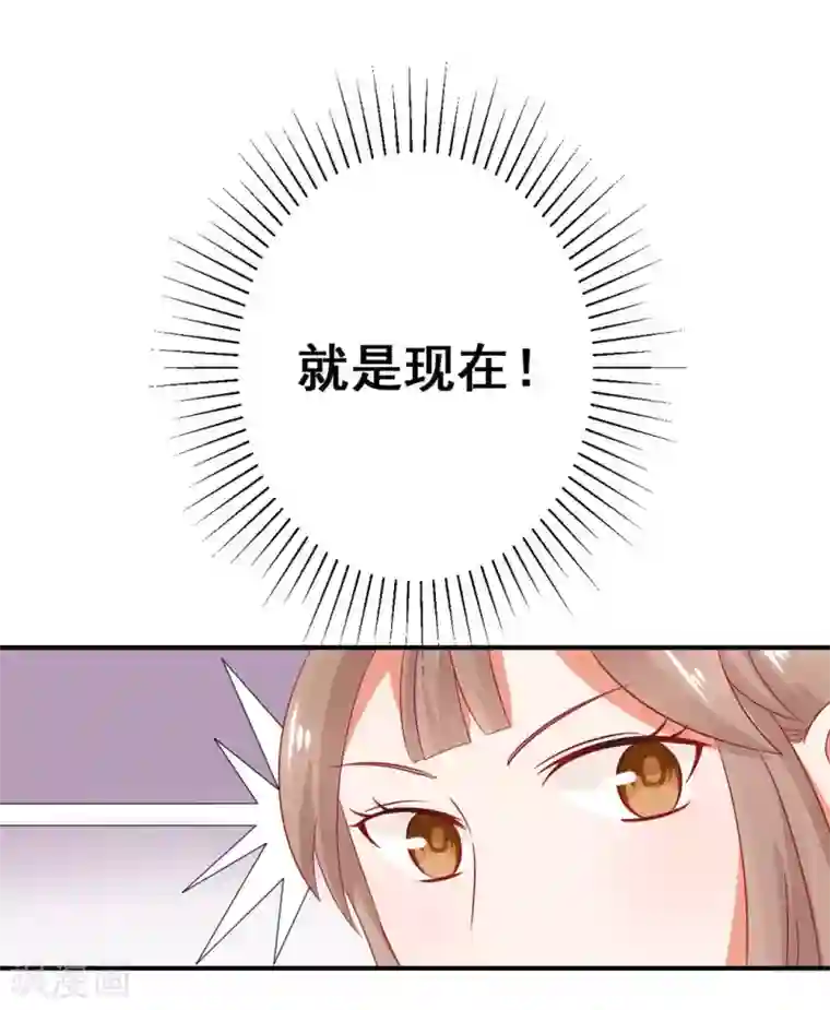 冤家小小鸟第34话