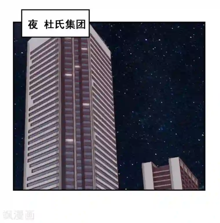 冤家小小鸟第35话