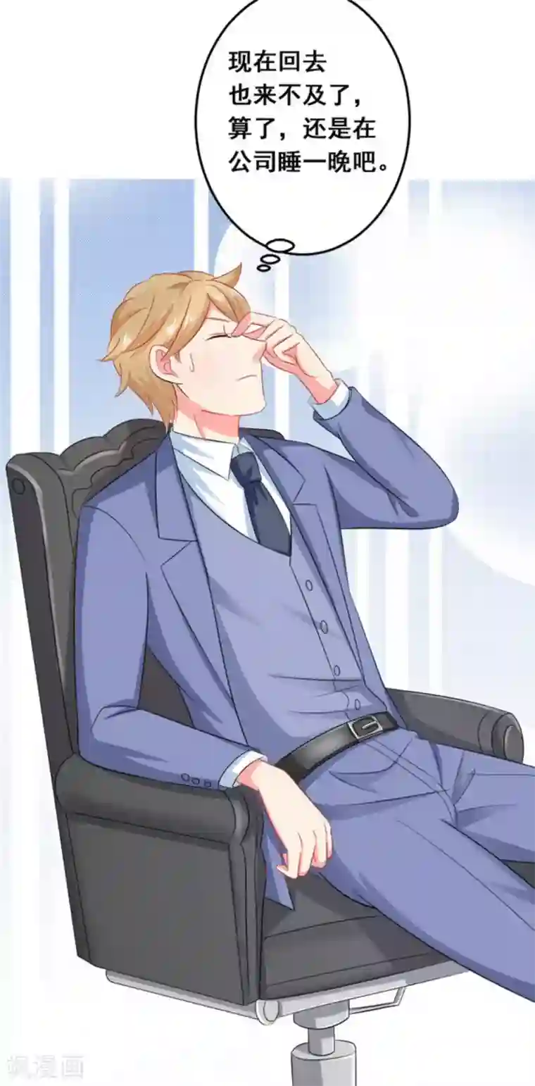 冤家小小鸟第35话