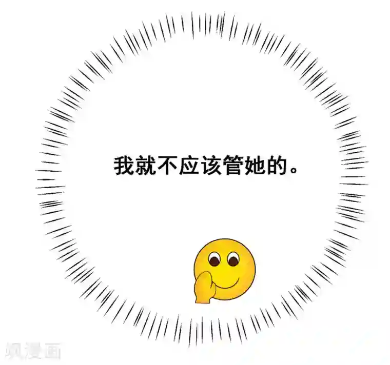 冤家小小鸟第36话