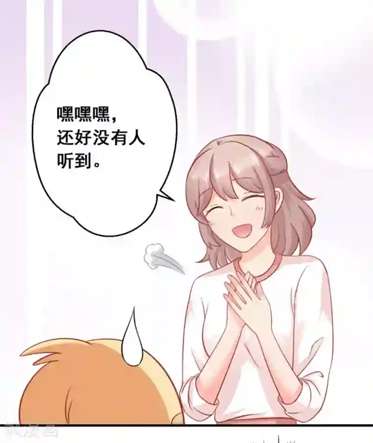 冤家小小鸟第36话