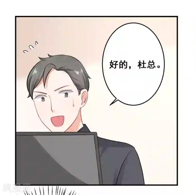 冤家小小鸟第39话