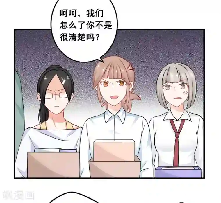 冤家小小鸟第39话