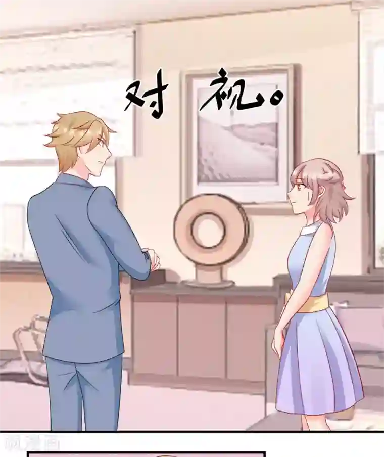 冤家小小鸟第43话