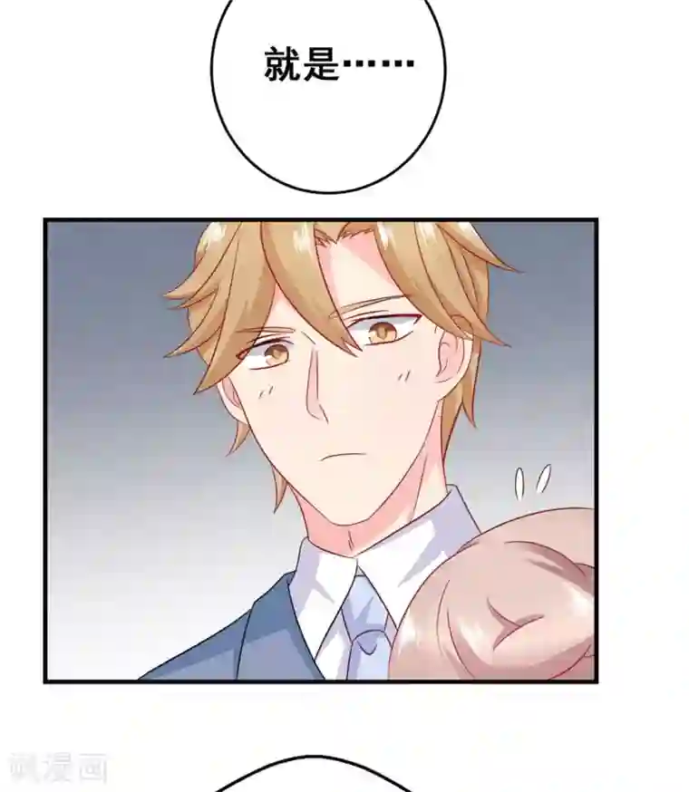 冤家小小鸟第43话