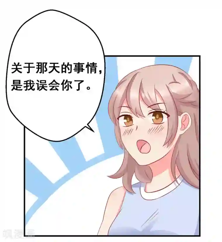 冤家小小鸟第44话