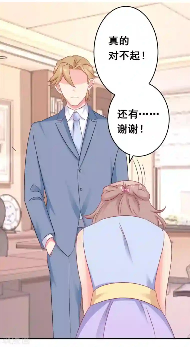 冤家小小鸟第44话