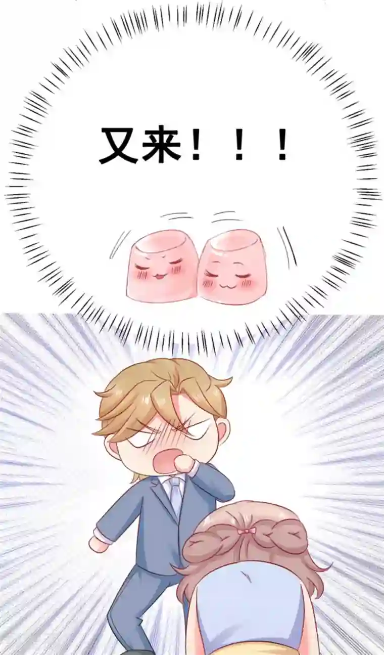 冤家小小鸟第44话