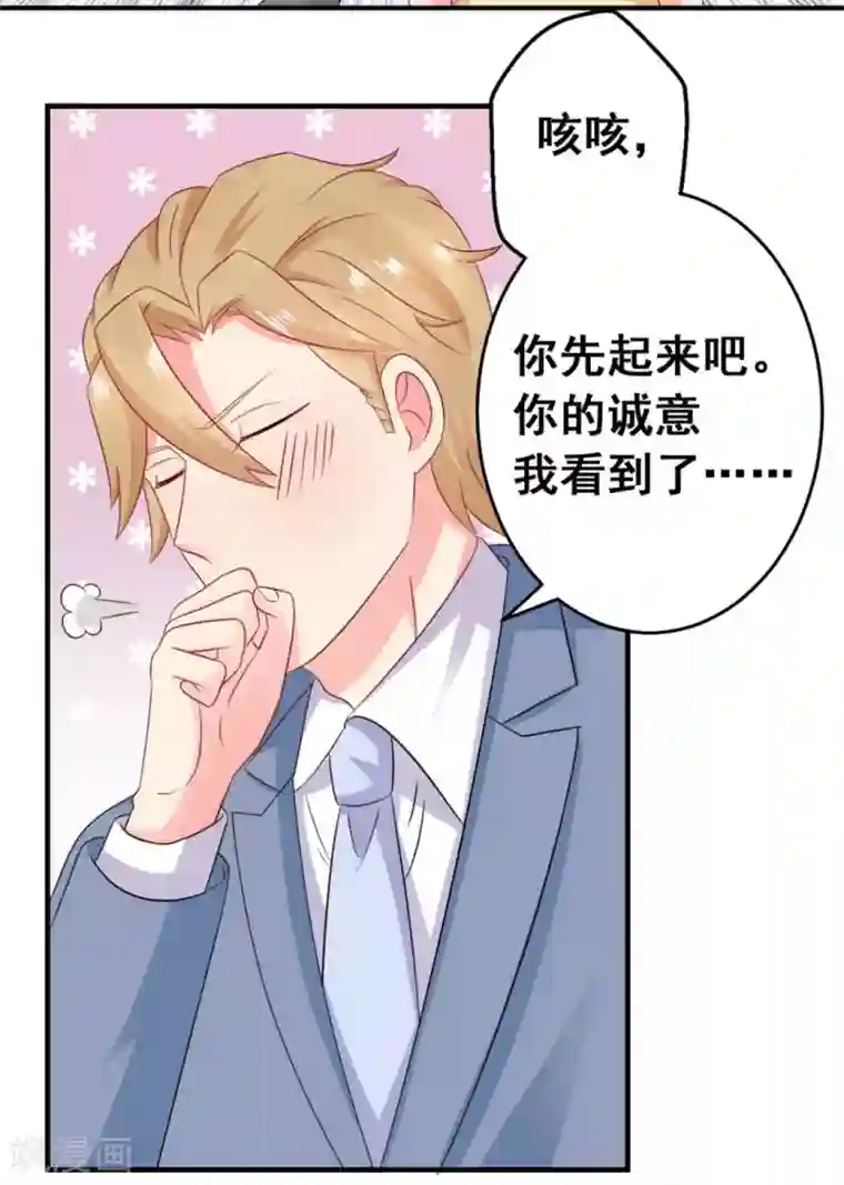 冤家小小鸟第44话