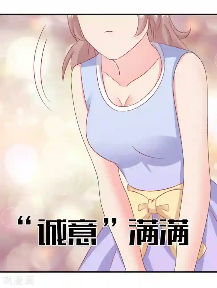 冤家小小鸟第44话