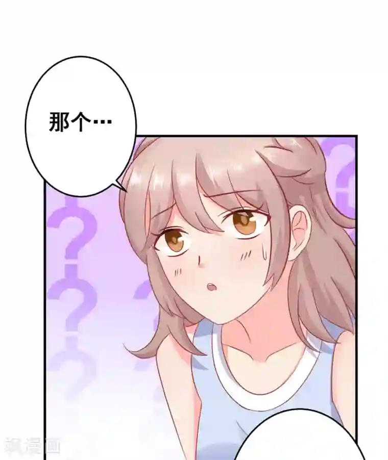 冤家小小鸟第44话