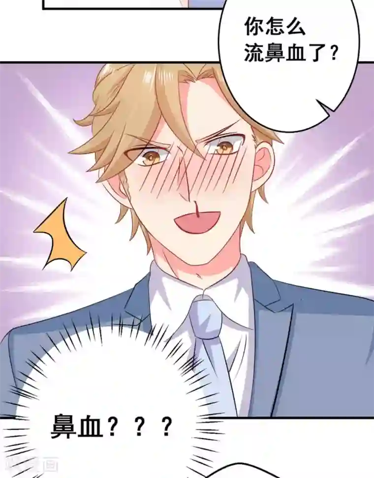 冤家小小鸟第44话