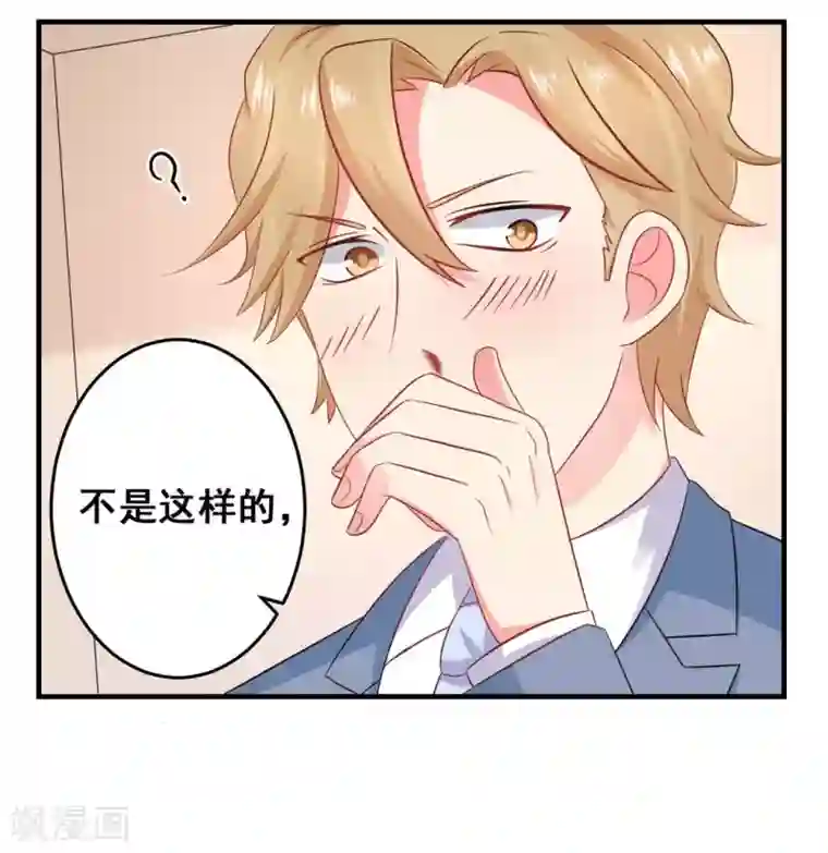 冤家小小鸟第44话