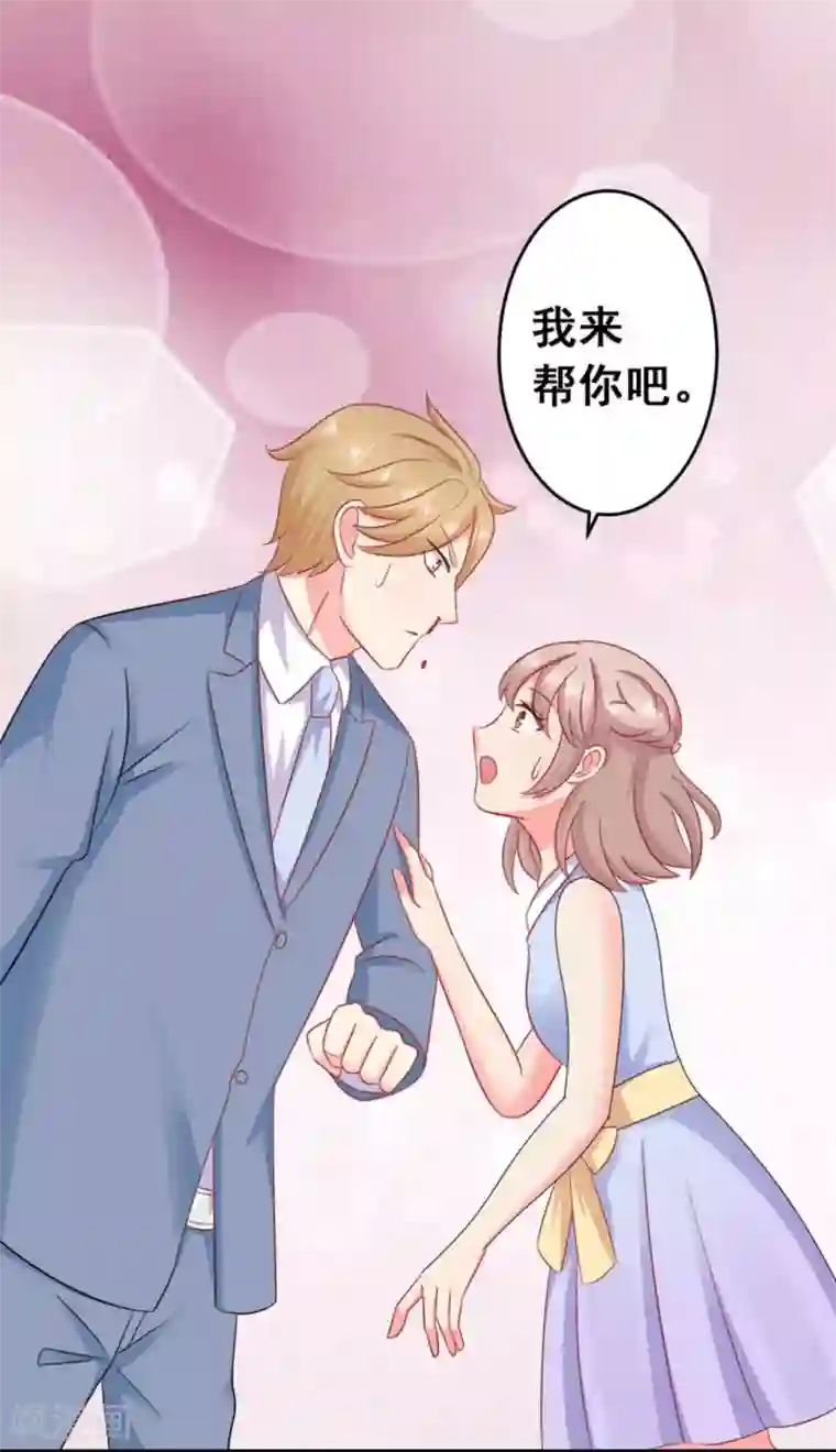 冤家小小鸟第44话