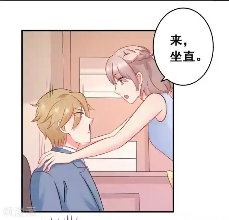 冤家小小鸟第44话