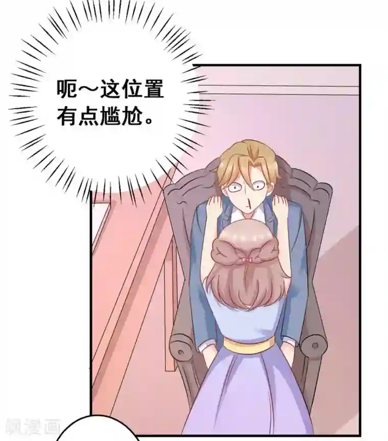 冤家小小鸟第44话