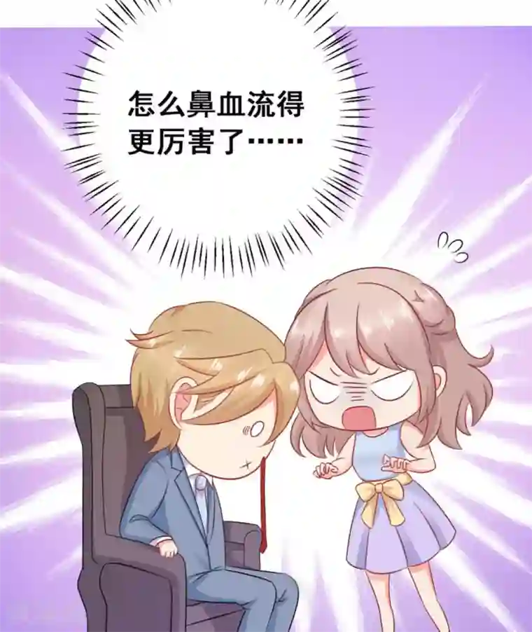 冤家小小鸟第44话