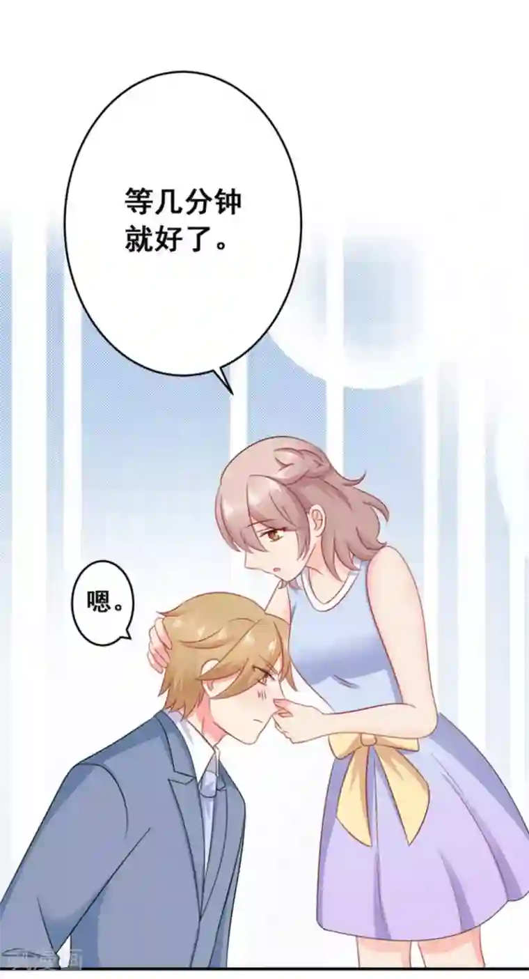 冤家小小鸟第44话