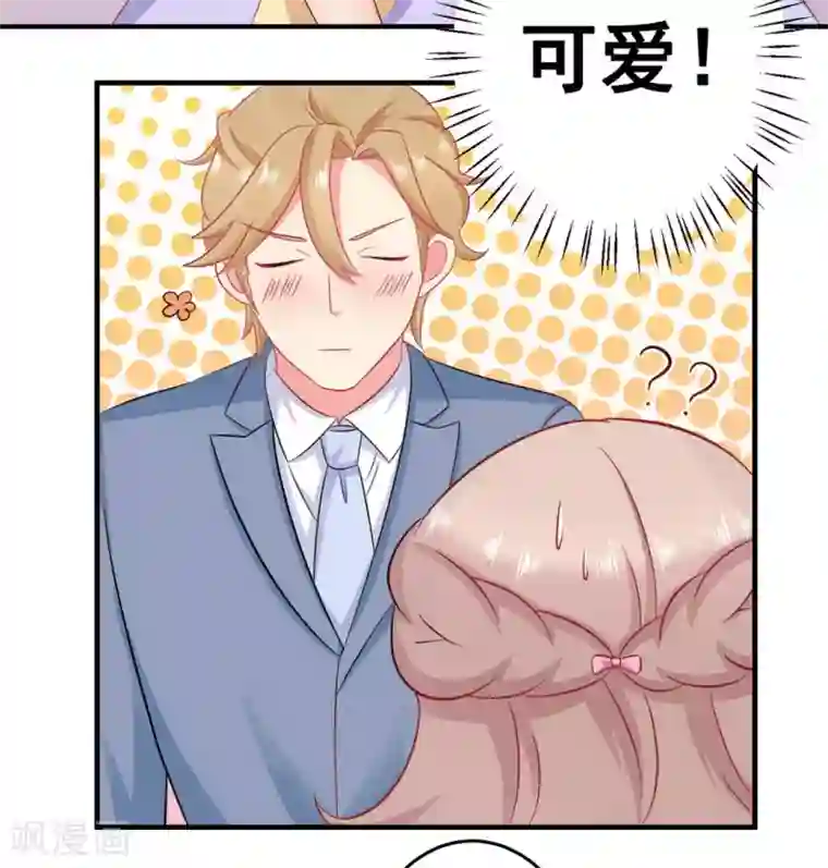 冤家小小鸟第44话