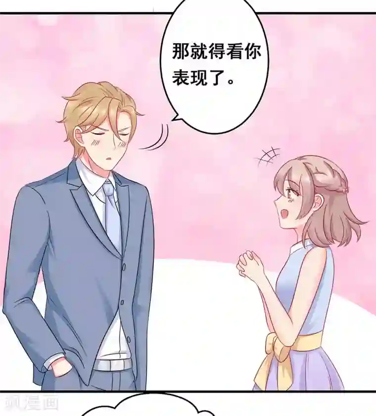 冤家小小鸟第44话