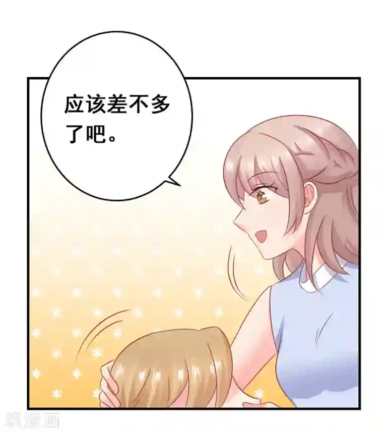 冤家小小鸟第45话