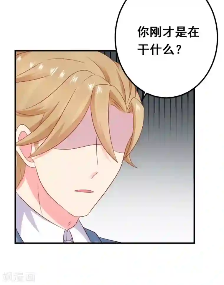 冤家小小鸟第45话