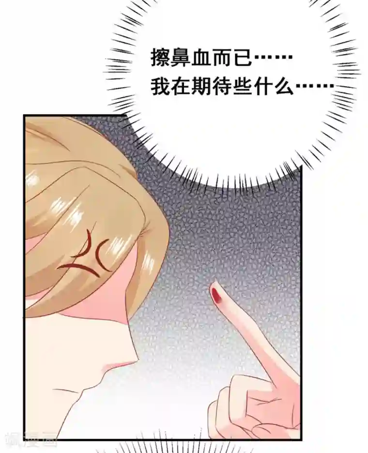 冤家小小鸟第45话