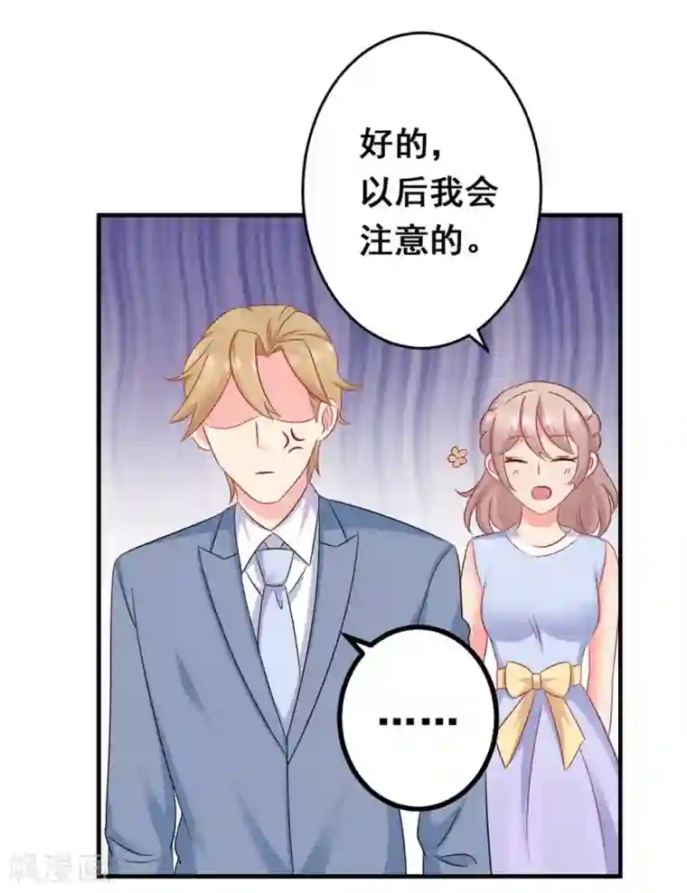 冤家小小鸟第45话