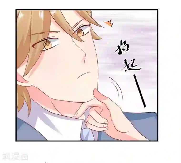 冤家小小鸟第45话