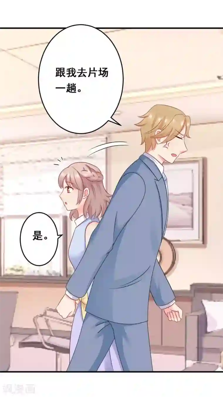 冤家小小鸟第45话