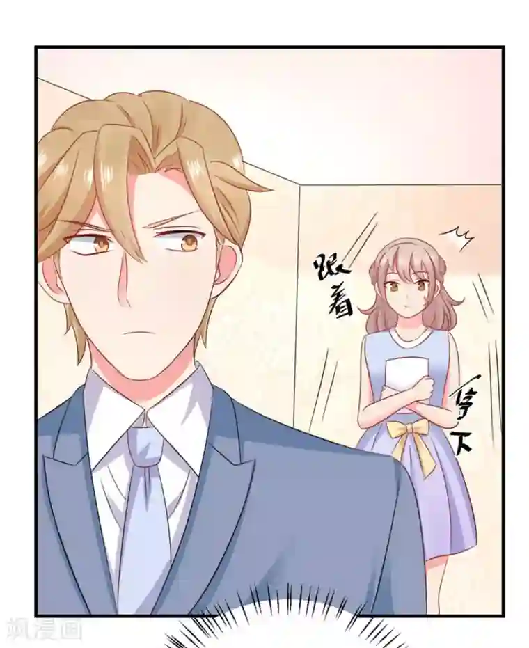 冤家小小鸟第45话