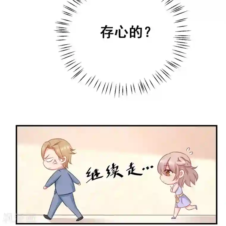 冤家小小鸟第45话